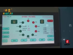 SF-MP310 Maszyna do drukowania kremów przeciwsłonecznych