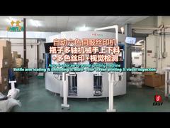 SF-MP616 _ Shiseido Oval Bottle 1C + Wizualna kontrola