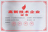 Chiny Shen Fa Eng. Co., Ltd. (Guangzhou) Certyfikaty